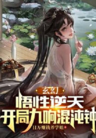 ngo-tinh-nghich-thien-bat-dau-vang-chin-lan-hon-don-chung