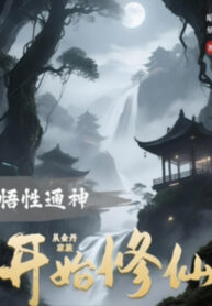 ngo-tinh-thong-than-tu-kim-dan-gia-toc-bat-dau-tu-tien