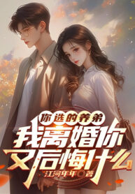 nguoi-chon-em-nuoi-ta-ly-hon-nguoi-lai-hoi-han-cai-gi