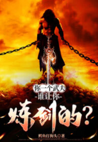 nguoi-mot-cai-vo-phu-ai-bao-nguoi-luyen-kiem