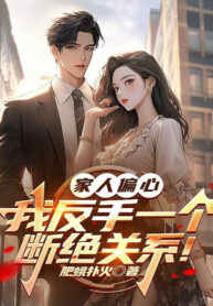 nguoi-nha-bat-cong-ta-tro-tay-mot-cai-doan-tuyet-quan-he