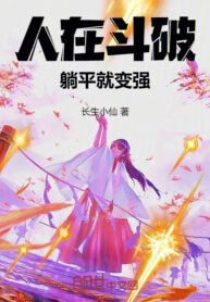 nguoi-tai-dau-pha-nam-ngua-lien-bien-cuong