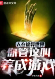 nguoi-tai-quy-di-the-gioi-nguoi-quan-cai-nay-goi-duong-thanh-tro-choi