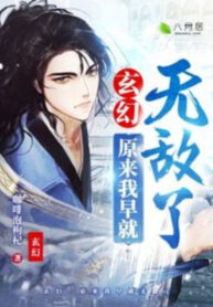 nguyen-lai-ta-da-som-vo-dich-1