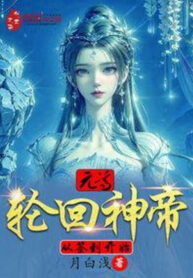 nguyen-ton-luan-hoi-than-de-tu-danh-dau-bat-dau