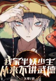 nha-ta-ban-yeu-thieu-chu-xua-nay-khong-giang-vo-duc