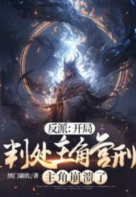 nhan-vat-phan-dien-bat-dau-phan-xu-nhan-vat-chinh-cung-hinh-nhan-vat-chinh-hong-mat