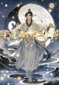 nhan-vat-phan-dien-ta-tai-tien-ma-luong-dao-deu-co-boi-canh