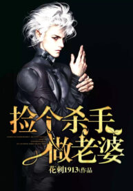 nhat-cai-sat-thu-lam-lao-ba