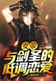 nu-de-cung-kiem-thanh-dieu-thap-yeu-duong