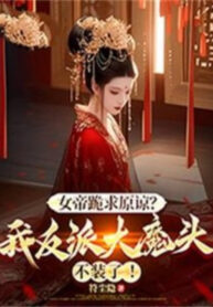 nu-de-quy-cau-tha-thu-ta-nhan-vat-phan-dien-dai-ma-dau-khong-gia