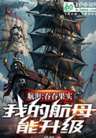 one-piece-thon-phe-trai-cay-ta-hang-khong-mau-ham-co-the-thang-cap