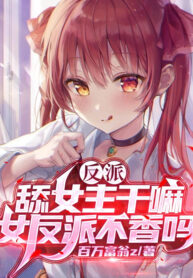 phan-phai-liem-nu-chinh-lam-gi-nu-phan-phai-khong-thom-sao