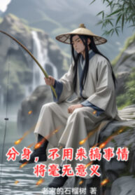 phan-than-khong-can-toi-gay-chuyen-thi-chang-co-chut-y-nghia-nao