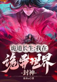 quy-dao-truong-sinh-ta-tai-quy-di-the-gioi-phong-than