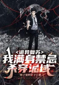 quy-di-khoi-phuc-ta-day-nguoi-cam-ky-giet-xuyen-quy-vuc