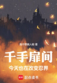 senju-tobirama-truoc-mat-cung-tai-thay-doi-gioi-ninja