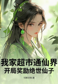 sieu-thi-nha-ta-thong-tien-gioi-khai-cuc-thuong-tuyet-the-tien-tu