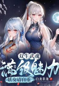 song-sinh-than-cap-vo-hon-chan-kinh-yeu-de-lao-ba