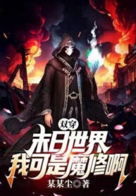 song-xuyen-tan-the-the-gioi-nhung-ta-la-ma-tu-a