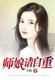 su-nuong-xin-tu-trong