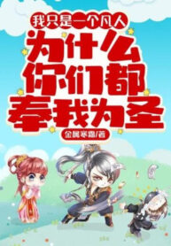 ta-chi-la-mot-pham-nhan-vi-cai-gi-cac-nguoi-deu-phung-ta-lam-thanh