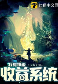 ta-co-than-cap-ich-loi-he-thong