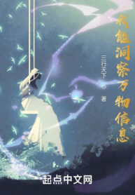 ta-co-the-nhin-ro-van-vat-thong-tin