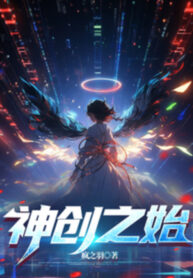 ta-co-the-phuc-che-thien-phu-dieu-kien-tien-quyet-la-yandere-day-hao-cam