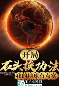 ta-dem-trai-dat-lam-thanh-vong-du