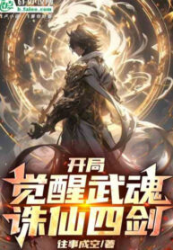 ta-di-nang-qua-khong-chiu-thua-kem-cu-nhien-co-the-tu-dong-tu-luyen