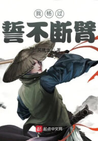 ta-duong-qua-the-khong-cut-tay