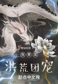 ta-hoang-long-hong-hoang-doan-sung