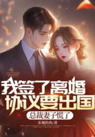 ta-ky-hiep-nghi-ly-hon-muon-xuat-ngoai-tong-giam-doc-the-tu-luong-cuong