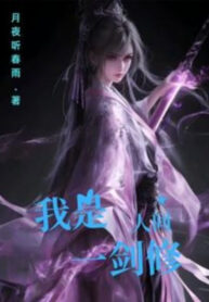 ta-la-nhan-gian-mot-kiem-tu