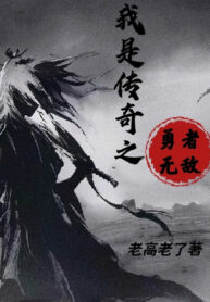 ta-la-truyen-ky-chi-dung-si-vo-dich