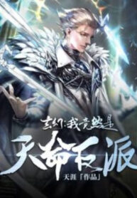 ta-lai-la-thien-menh-nhan-vat-phan-dien