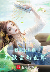 ta-lay-nu-nhi-than-vo-dich-huyen-huyen-the-gioi