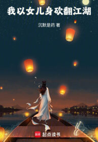 ta-lay-than-con-gai-chem-bay-giang-ho