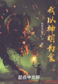 ta-lay-than-linh-lam-thuc-an