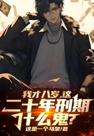 ta-moi-tam-tuoi-day-20-nam-thoi-han-thi-hanh-an-cai-quy-gi