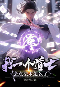 ta-mot-cai-dao-si-biet-chut-phap-thuat-the-nao