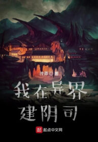 ta-tai-di-gioi-xay-am-ti