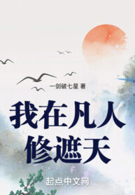 ta-tai-pham-nhan-chung-dao-dai-de