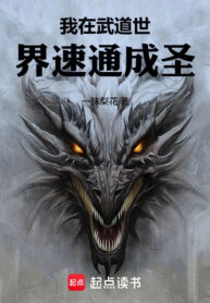 ta-tai-vo-dao-the-gioi-nhanh-thong-thanh-thanh