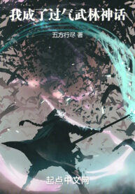 ta-tro-thanh-qua-khu-vo-lam-than-thoai