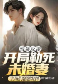 tan-bao-phan-phai-bat-dau-siet-chet-vi-hon-the-cac-nhan-vat-chinh-run-lay-bay