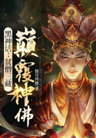 tay-du-ban-tang-khong-muon-lay-tay-kinh