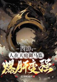 tay-du-nguoi-o-tren-troi-dinh-ngu-ma-giam-bao-gan-manh-len