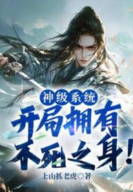 than-cap-he-thong-bat-dau-co-duoc-bat-tu-chi-than